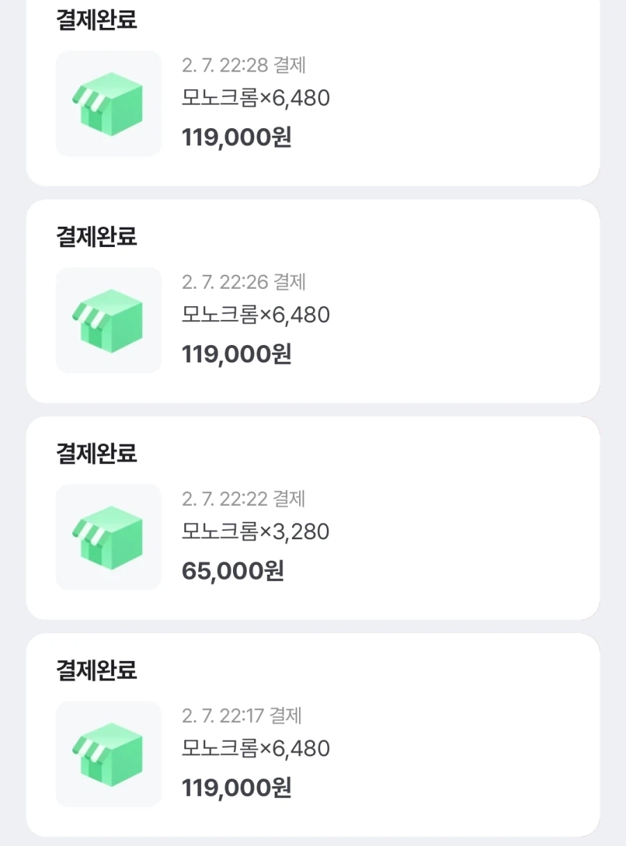 젠존제)얘들아 재미있는거 보여줄까?_1.webp