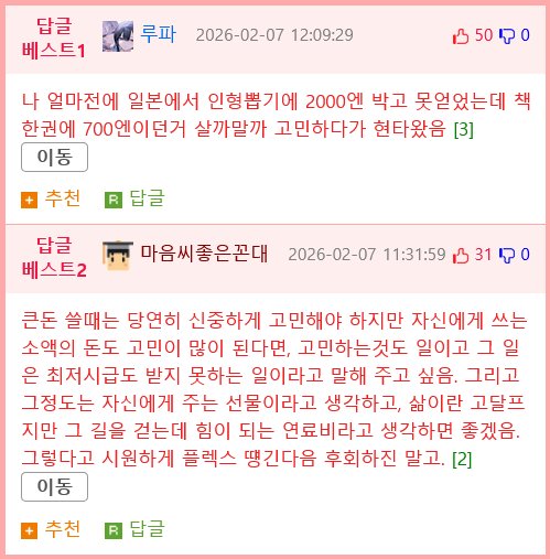 manipulate_img(this)