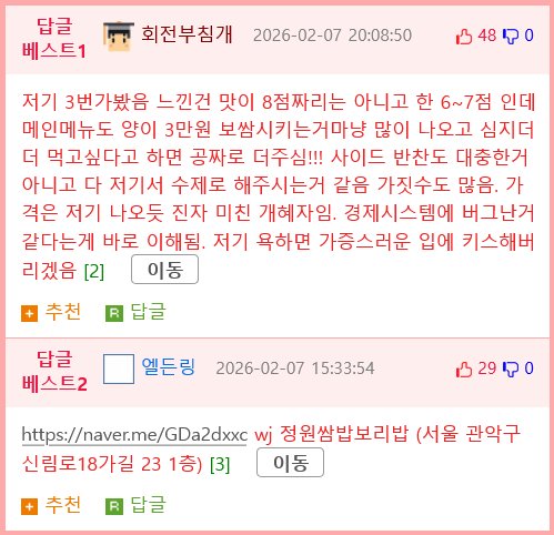 manipulate_img(this)