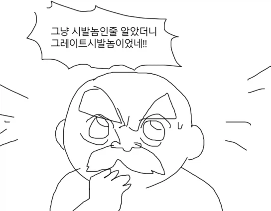 관세로 한국 때리는데 앞장선 어느 미국인 근황_2.webp