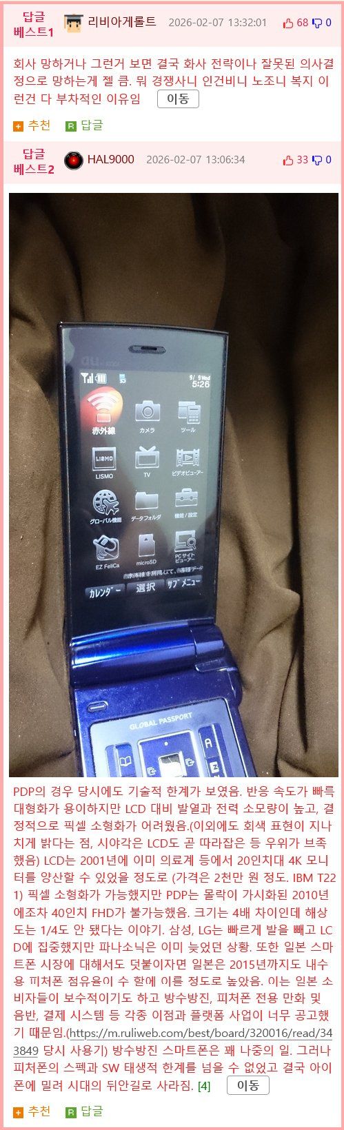 manipulate_img(this)