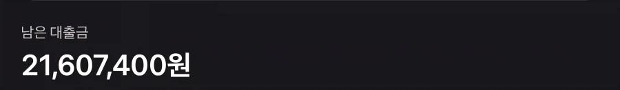 월세 내느라 고생이 많다. 집 자랑 한다ㅋㅋㅋㅋㅋㅋㅋㅋ_2.webp