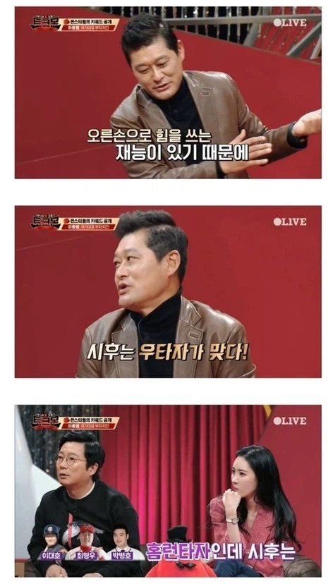 강호동 아들 강시후 근황_10.webp