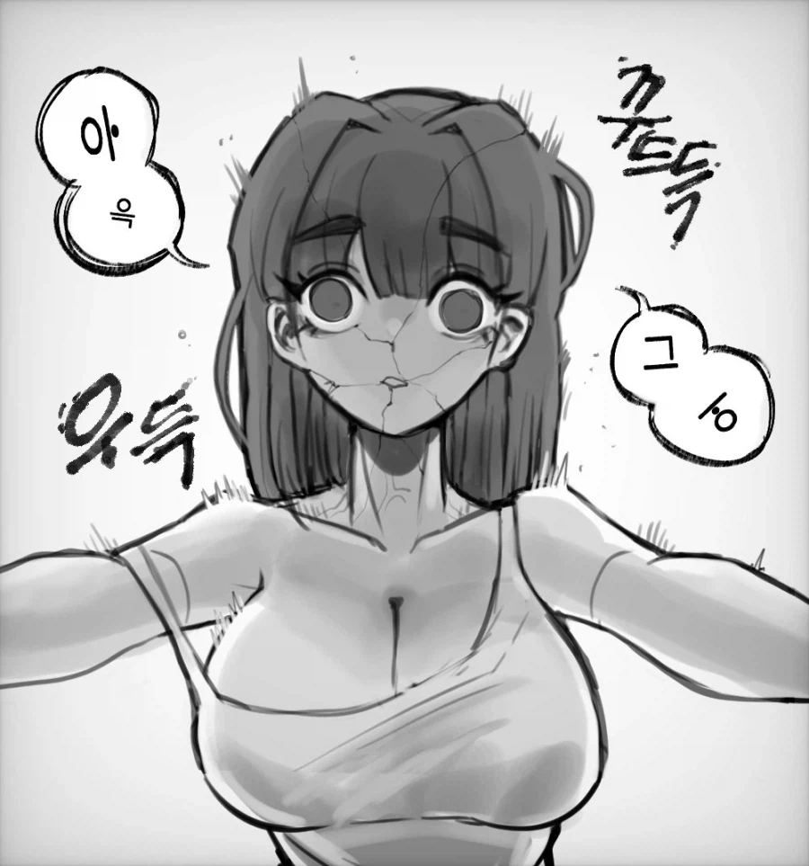 괴물에 감염된 여자친구 04.JPG_2.webp