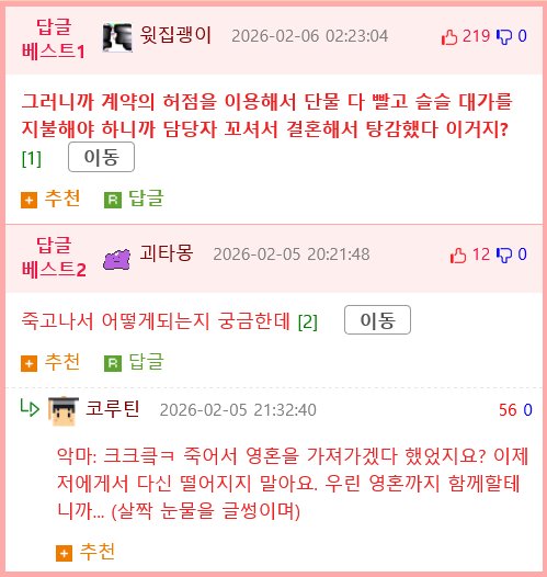 manipulate_img(this)