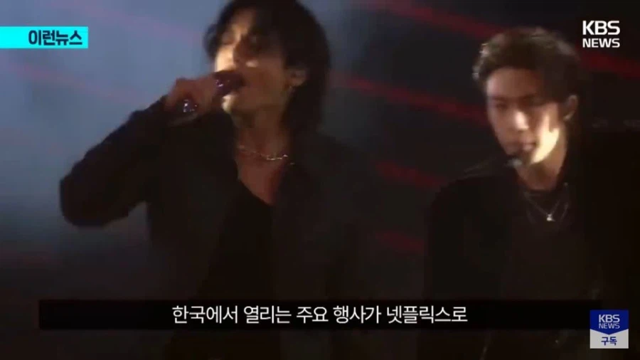 넷플릭스 : 한국만 생각하면 기뻐서 눈물이 납니다. 그래서 이번엔.._10.webp