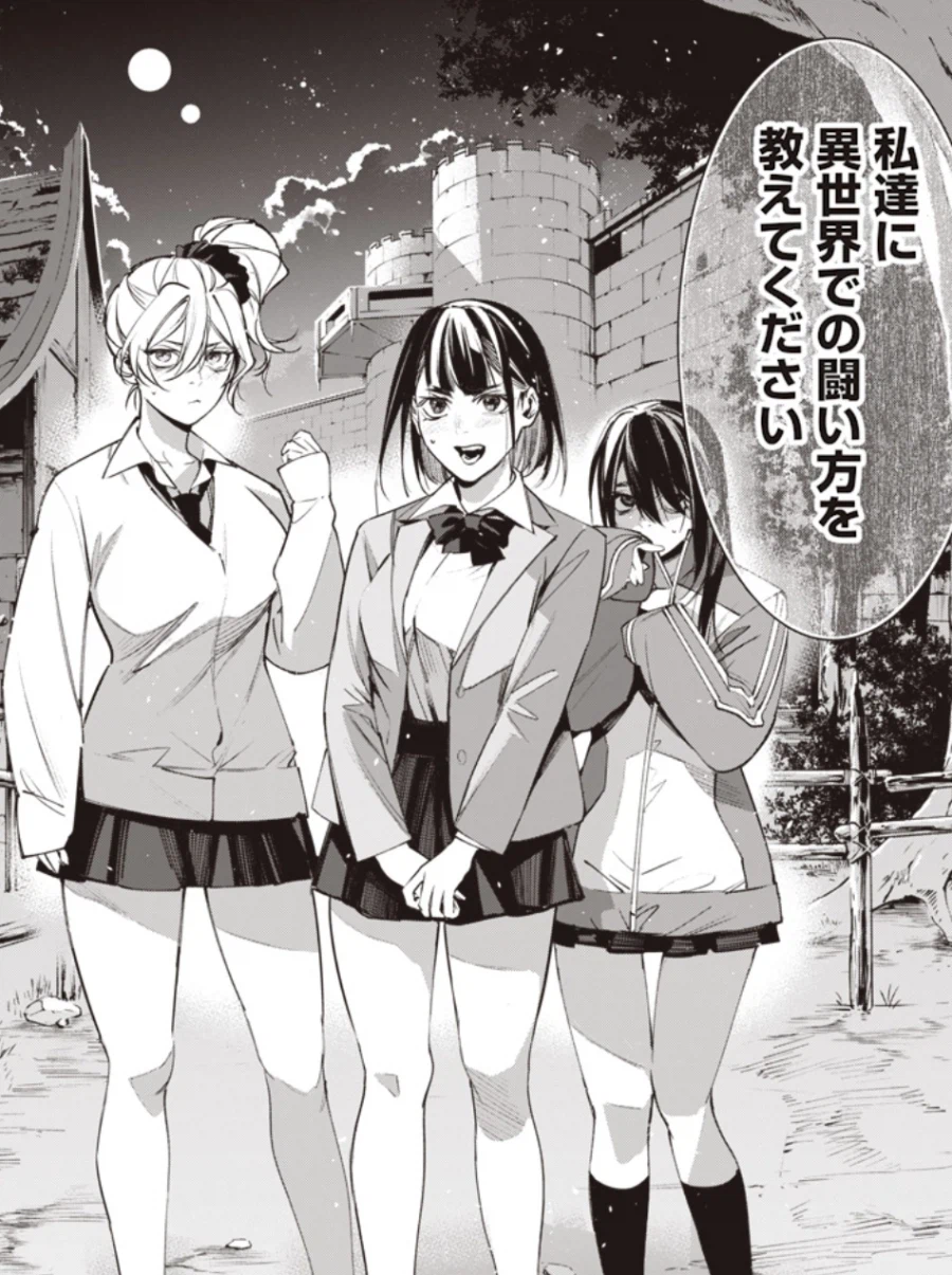 뭔가 정신이 혼미해지는 일본의 이세계 겜판만화_10.webp