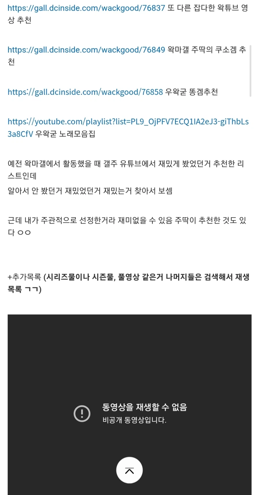 ㅇㅇㄱ) ㅇㅇㄱ은 똥겜이라고 비난한 적 없다._2.webp