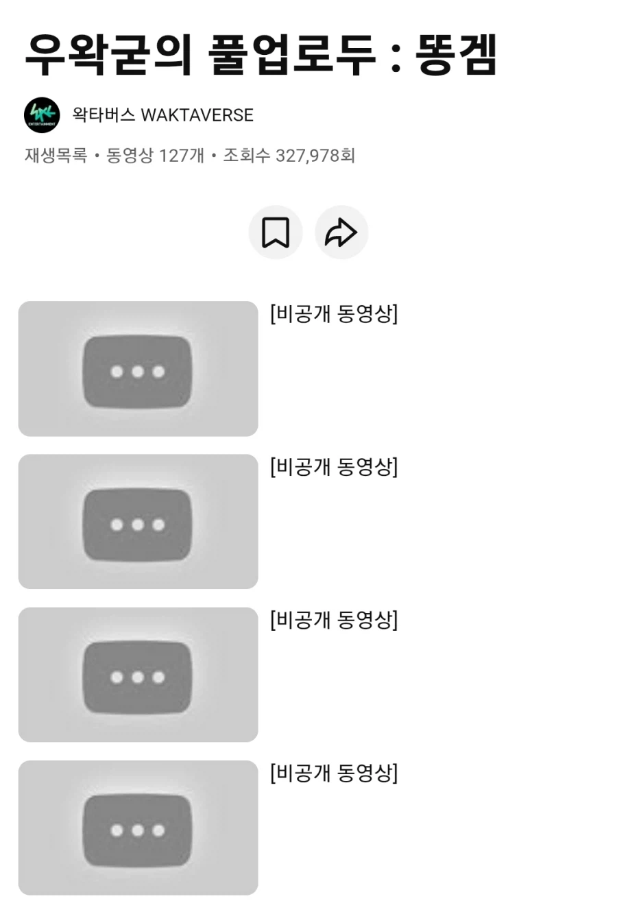 ㅇㅇㄱ) ㅇㅇㄱ은 똥겜이라고 비난한 적 없다._3.webp