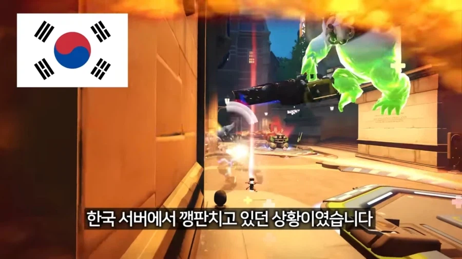 한국인들이 북미섭 가서 깽판친 이유_4.webp