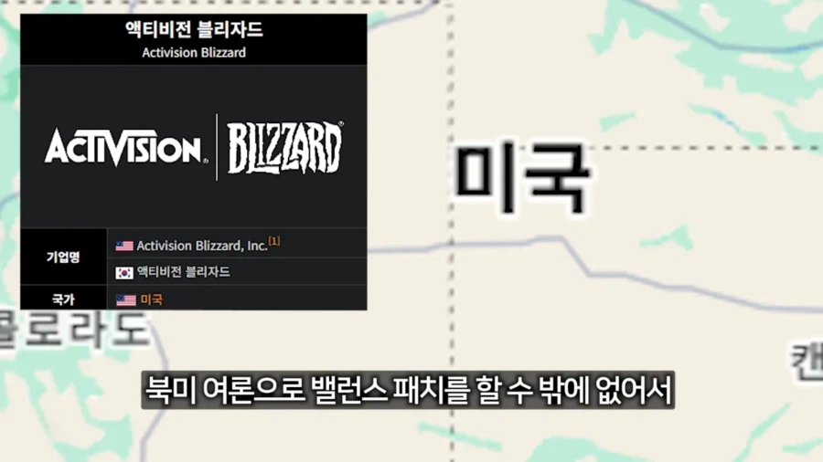 한국인들이 북미섭 가서 깽판친 이유_5.webp