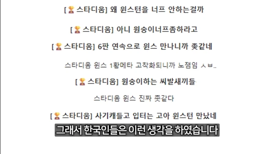 한국인들이 북미섭 가서 깽판친 이유_6.webp