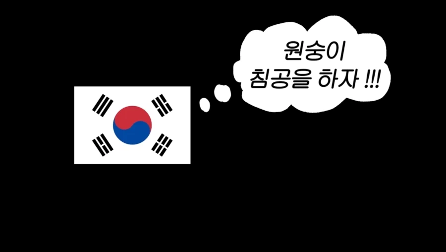한국인들이 북미섭 가서 깽판친 이유_7.webp