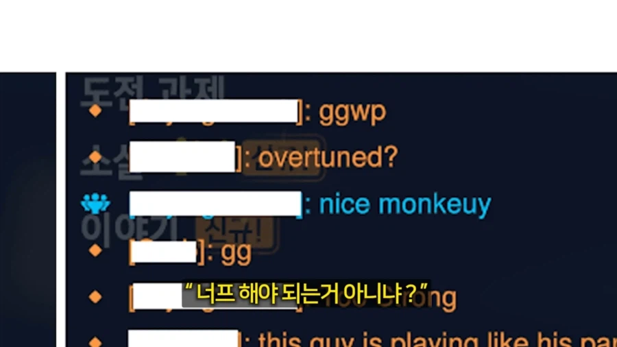 한국인들이 북미섭 가서 깽판친 이유_10.webp