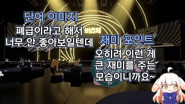 (ㅇㅇㄱ)???:왜 ㅇㅇㄱ 에만 과민 반응 하는 걸까?_3.jpg