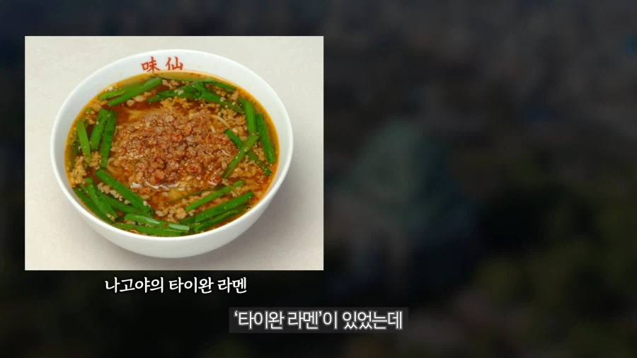 유튜브) 한국사람들이 미제소바 맛있게 먹는 이유_4.webp