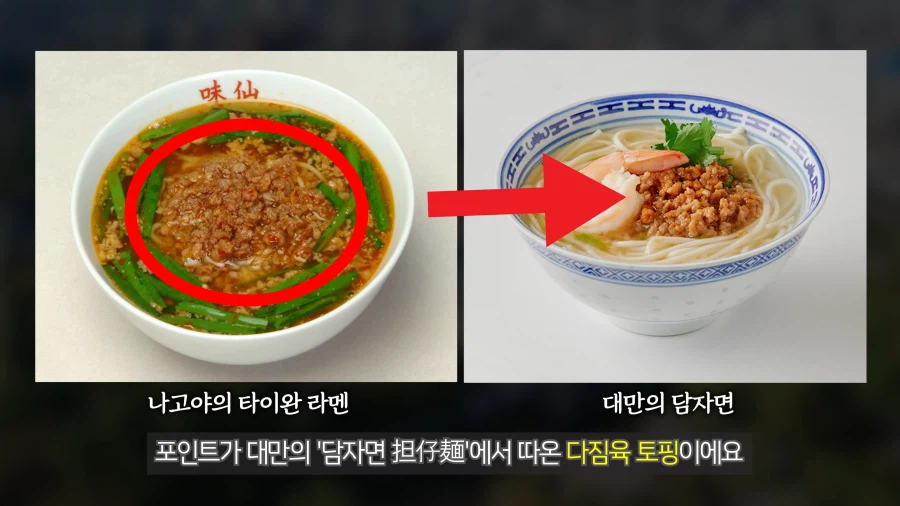 유튜브) 한국사람들이 미제소바 맛있게 먹는 이유_5.webp