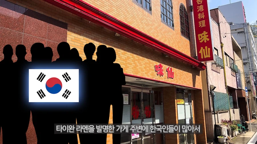 유튜브) 한국사람들이 미제소바 맛있게 먹는 이유_7.webp