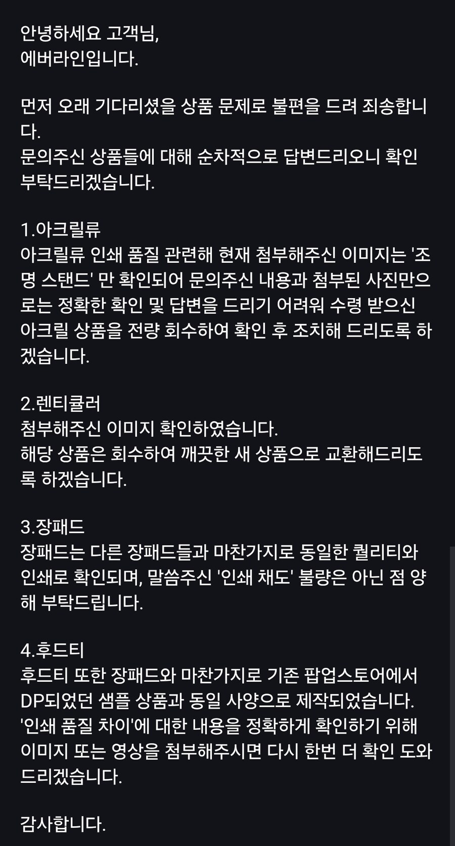 ㅍㄹㅂ) 마린팝업 사건을 기억하라_27.jpg