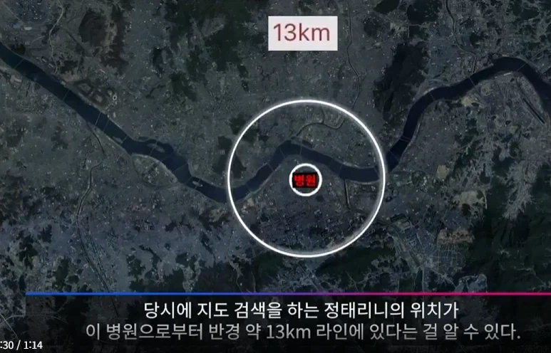 함부로 네이버 검색결과를 올리면 안되는 EU.사망여우_3.webp