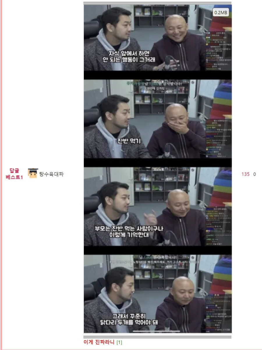 충격적이라는 가정교육 못받은 식사 습관22.JPG