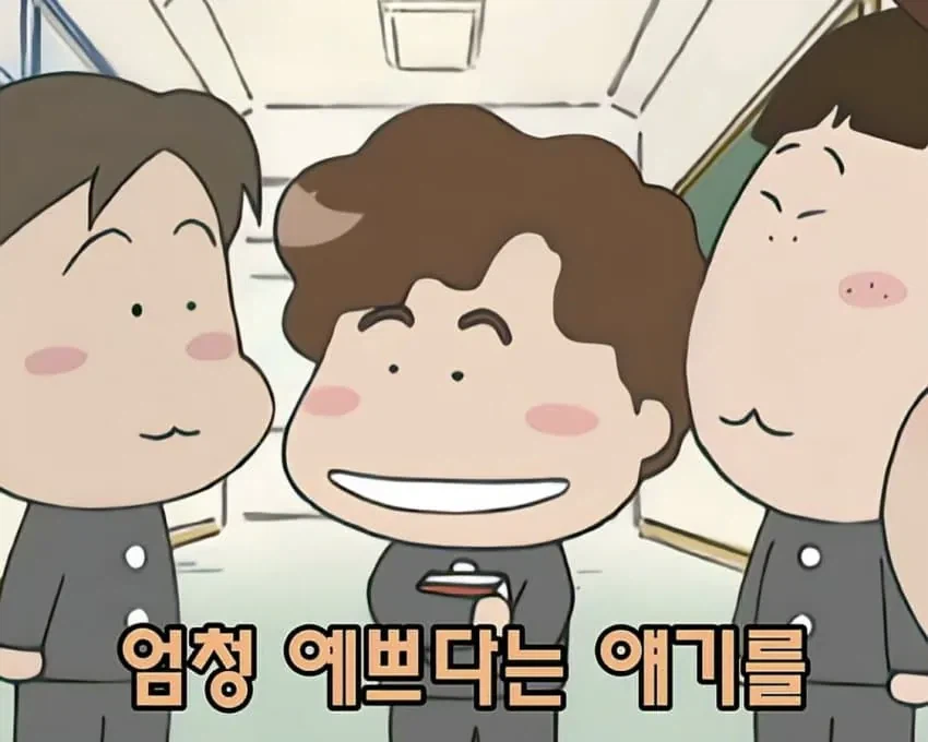 누나 있는 남동생들 특징_2.webp