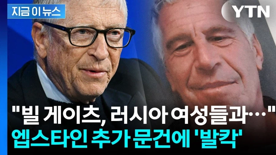 다시 보니 회사 이름이 복선.jpg_1.webp