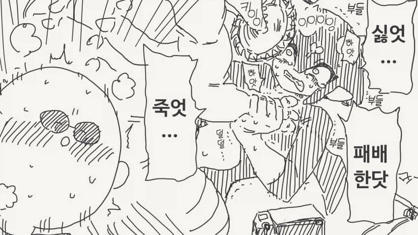 서큐버스를 소환한.manwha_4.webp