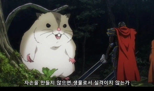 햄스터를 쏴죽여야 하는 이유_2.webp