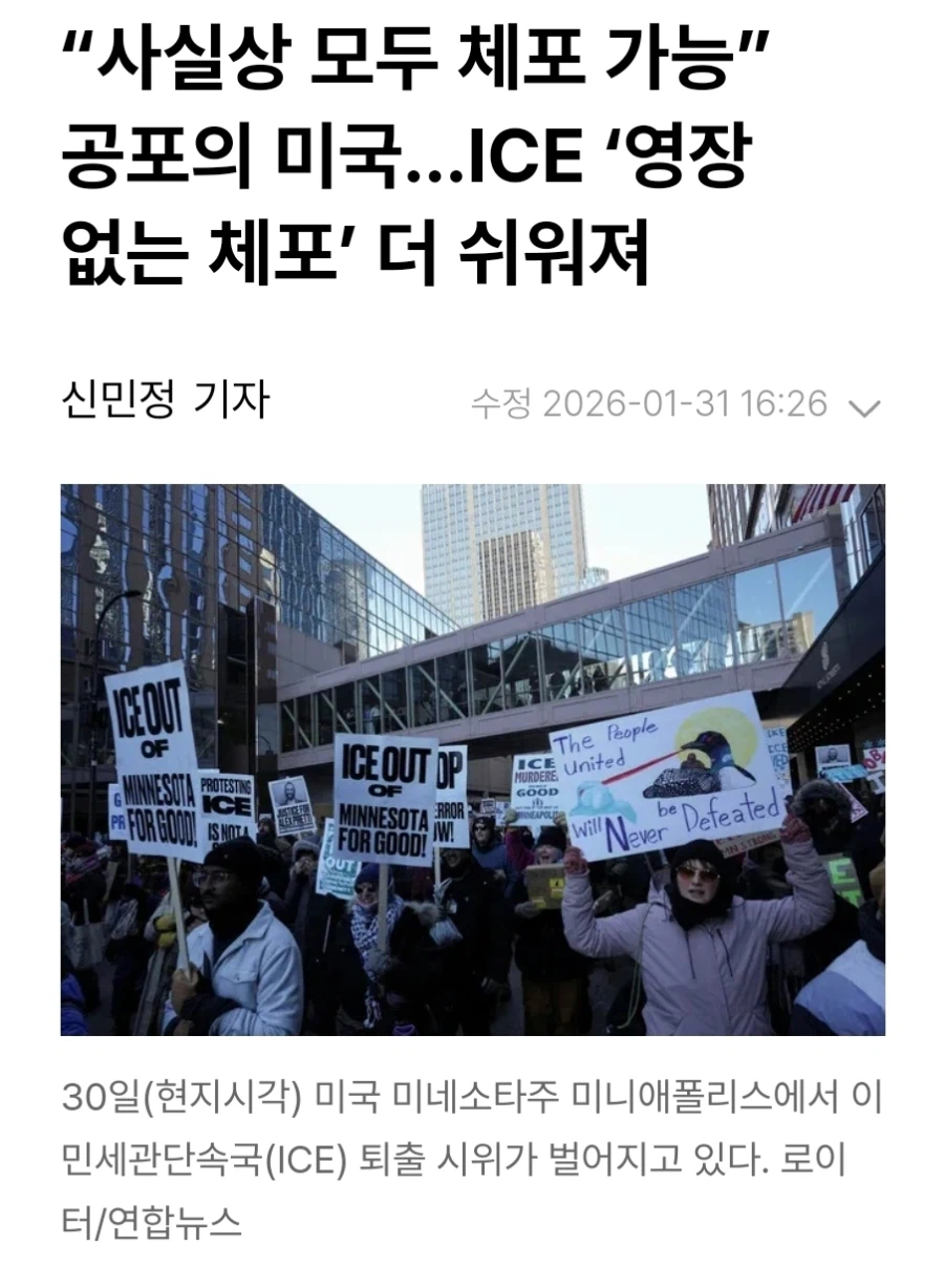 내가 나라 문제 다 해결할 수 있다고 집권한 극우 지도자들 근황_4.webp