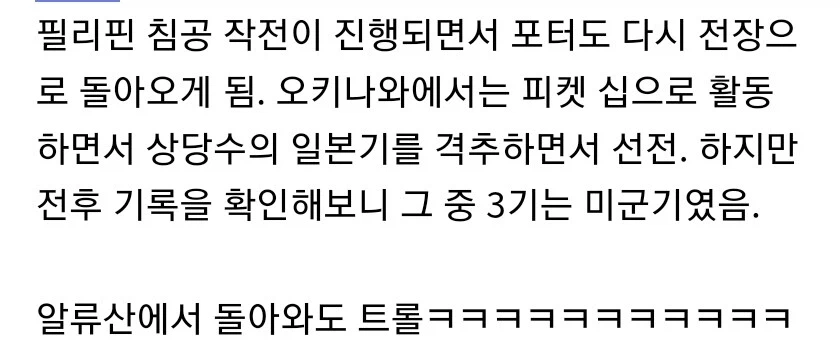 미 해군 역사상 가장 멍청