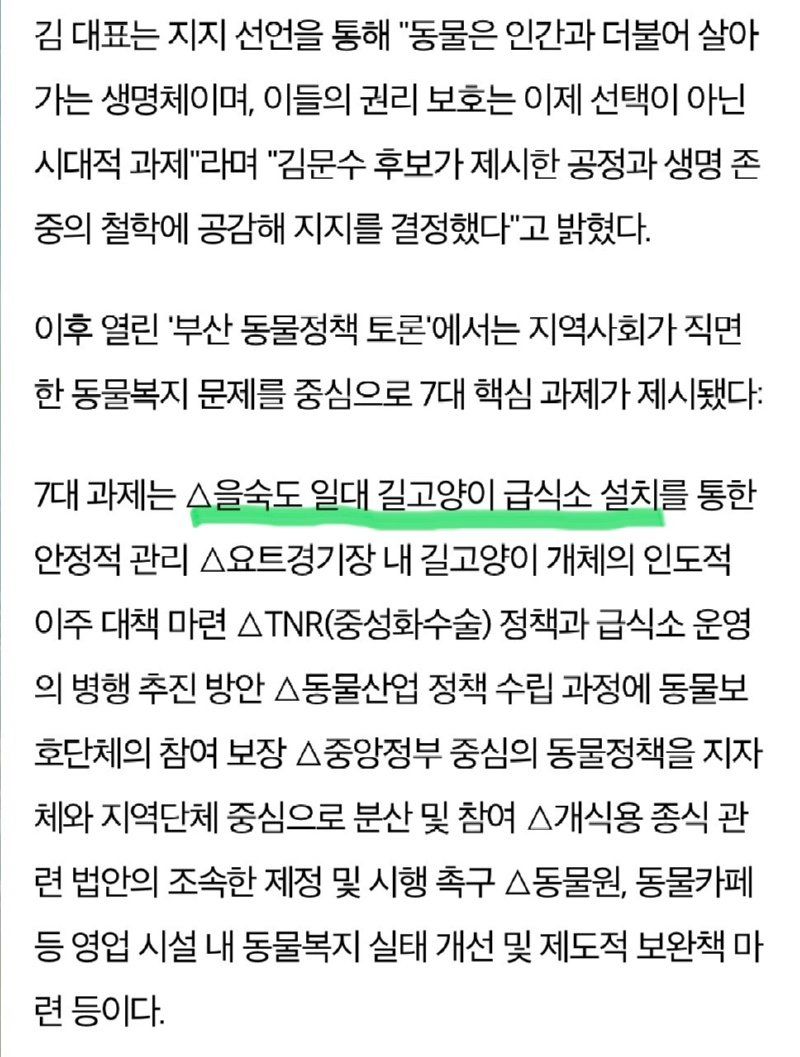 manipulate_img(this)