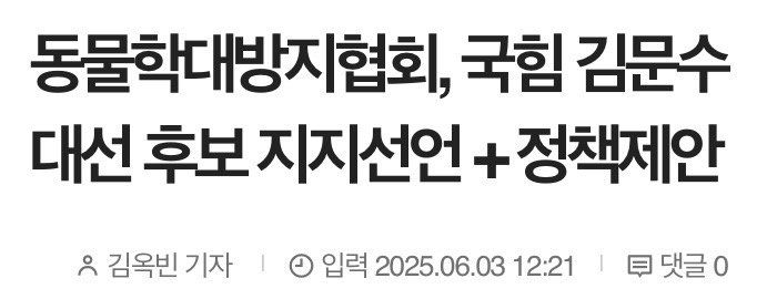 manipulate_img(this)