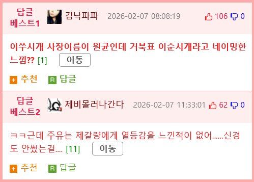 manipulate_img(this)