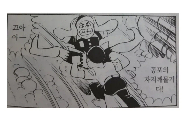 개붕이 왁싱 후기(와랄랄라 진짜없음)_2.webp