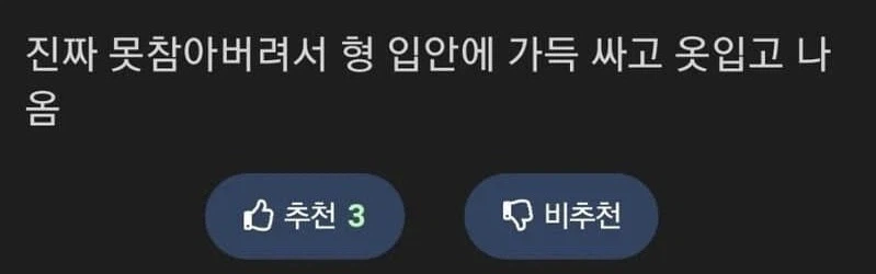 개붕이 왁싱 후기(와랄랄라 진짜없음)_3.webp