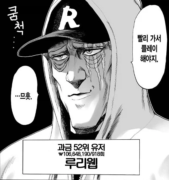 ㅇㅇㄱ) 루리웹이 사실 영향력이 큰 사이트인 이유_4.webp