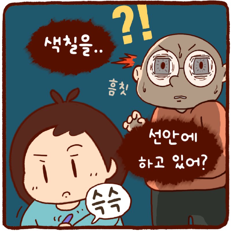 manipulate_img(this)