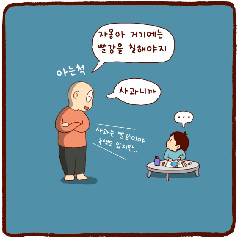 manipulate_img(this)