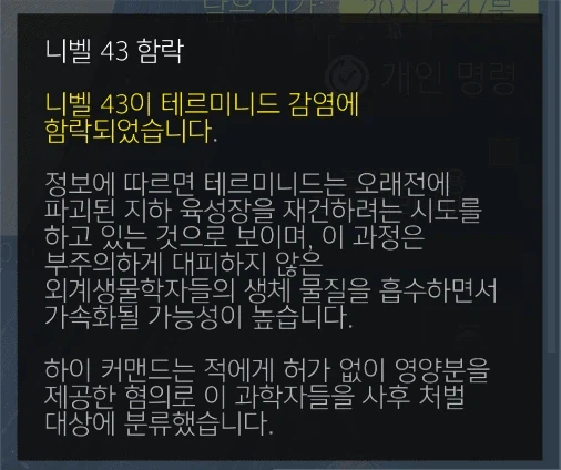 헬다2) 슬슬 유저들 마음이 무너지는중_3.webp