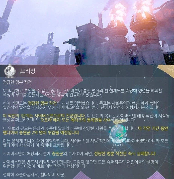 헬다2) 슬슬 유저들 마음이 무너지는중_4.webp