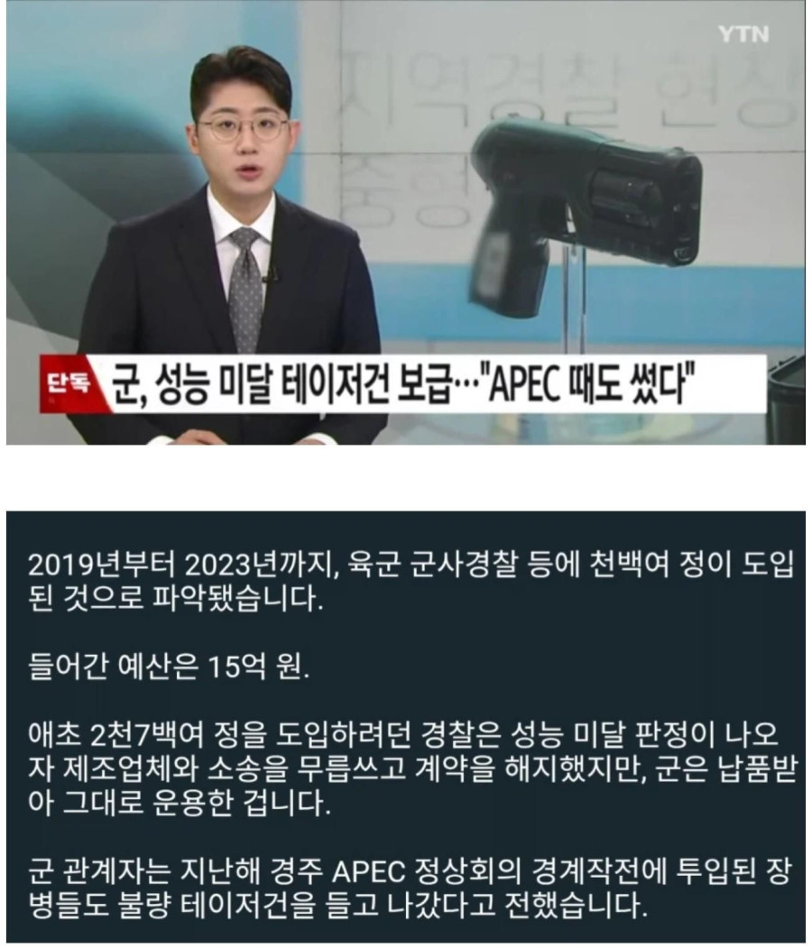 Screenshot 2026-02-09 at 08.58.25.JPG