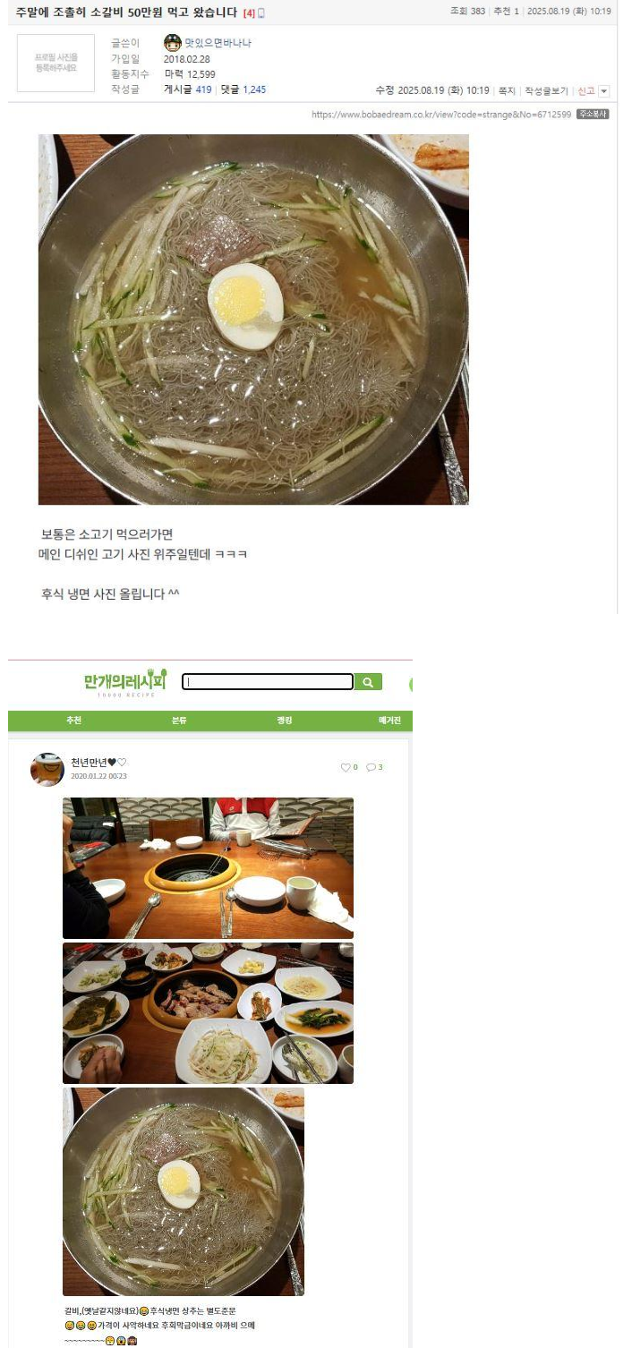 맛바나나1.png