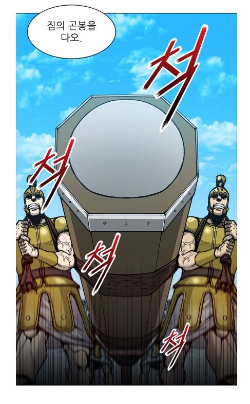 스스로 헤라클레스 환생이라 주장하던 정신병자의 행보.manhwa_2.jpg