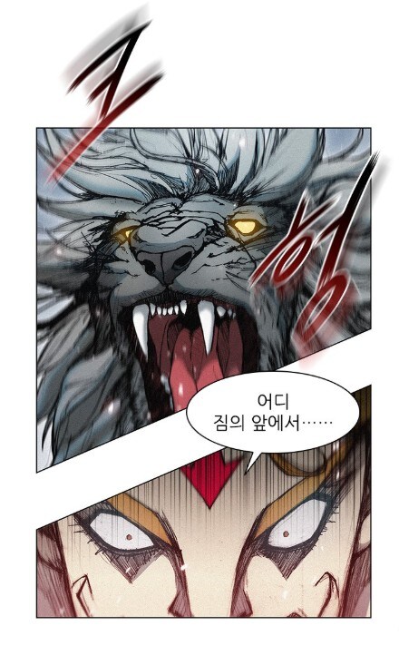 스스로 헤라클레스 환생이라 주장하던 정신병자의 행보.manhwa_5.jpg
