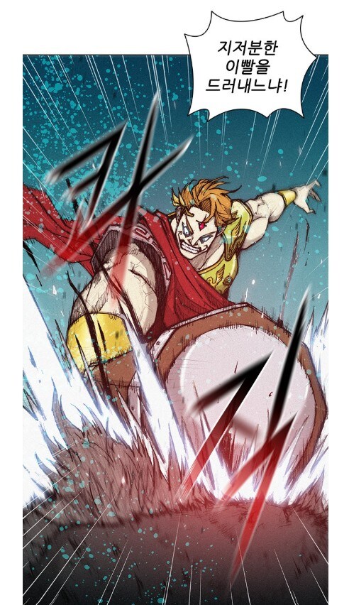 스스로 헤라클레스 환생이라 주장하던 정신병자의 행보.manhwa_6.jpg