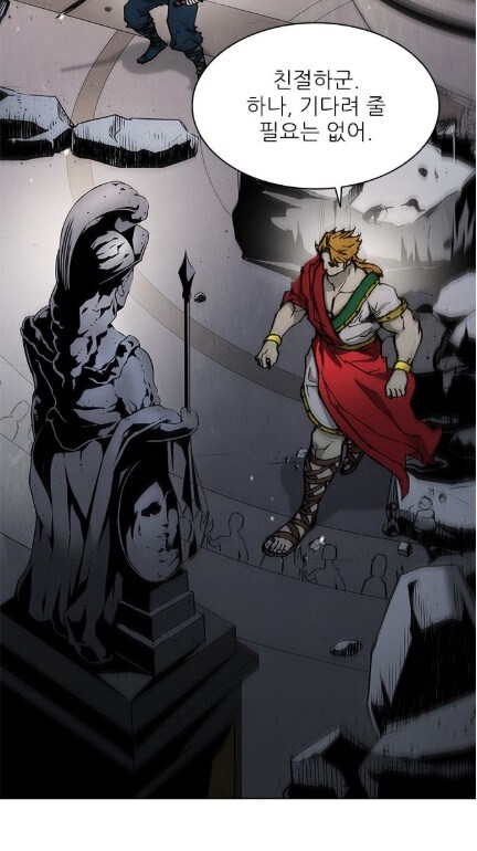 스스로 헤라클레스 환생이라 주장하던 정신병자의 행보.manhwa_14.jpg