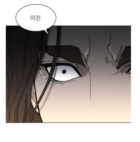스스로 헤라클레스 환생이라 주장하던 정신병자의 행보.manhwa_17.jpg