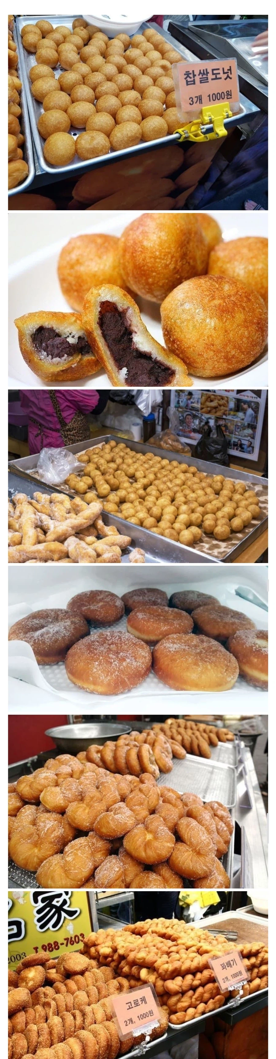 지휘관, 도넛사왔으니께 어여 손씻고 와서 드셔잉?_1.webp