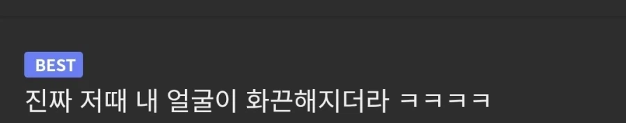 논란 터진 최강록 .jpg_3.webp